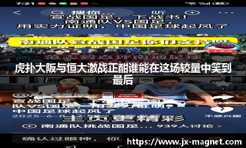 米兰体育