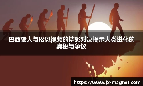米兰体育官网