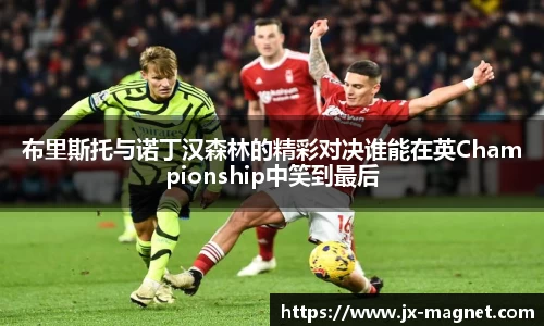 米兰