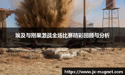 米兰体育