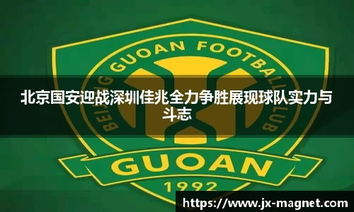 米兰体育官网