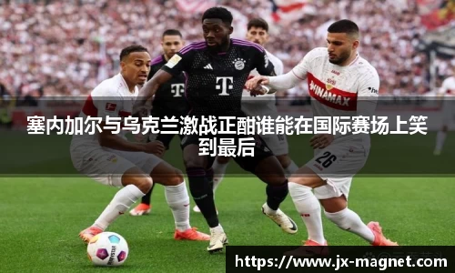 米兰体育