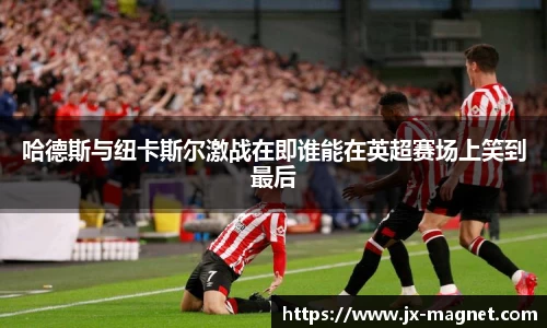米兰体育