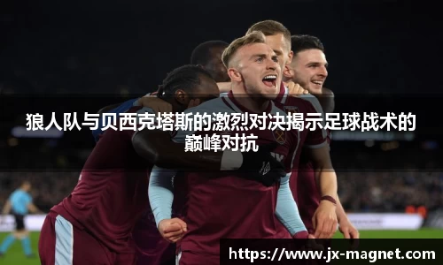 米兰体育