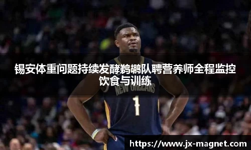 米兰体育官网