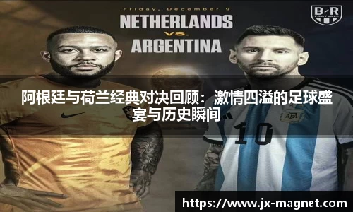 米兰