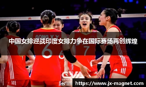 米兰体育官网