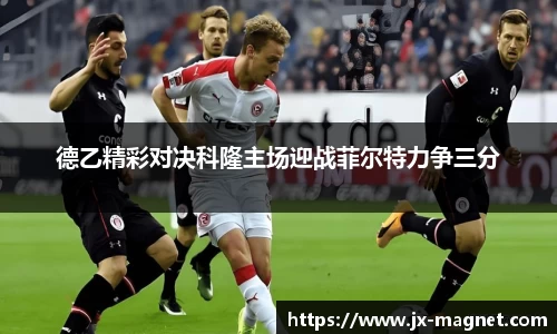 米兰